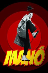 Manô 2005 on netflix