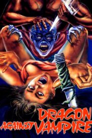Hong-Do Mirror 1985 on netflix