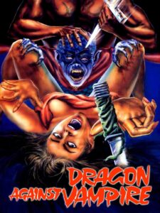 Hong-Do Mirror 1985 on netflix