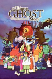 A Chinese Ghost Story: The Tsui Hark Animation 1997 on netflix