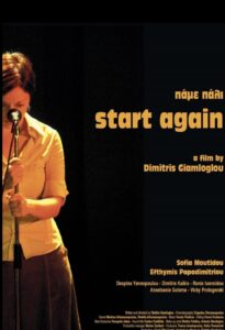 Let’s go again 2005 on netflix