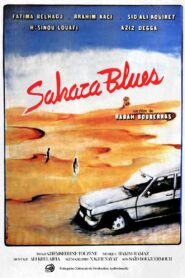 Sahara Blues 1991 on netflix