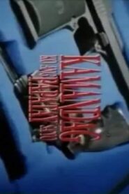 Kamandag Ko Ang Papatay Sa’yo 1997 on netflix