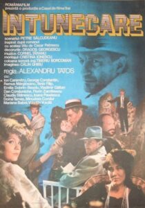 Gathering Clouds 1986 on netflix