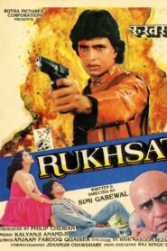 Rukhsat 1988 on netflix