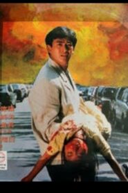 The Powerful Men 1989 on netflix