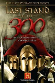 Last Stand of the 300 2007 on netflix
