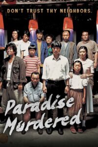 Paradise Murdered 2007 on netflix