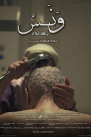 Affability 2018 on netflix