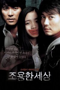 The World of Silence 2006 on netflix