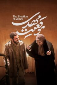 The Situation of Mehdi 2022 on netflix