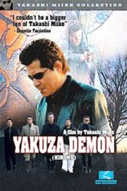 Yakuza Demon 2003 on netflix