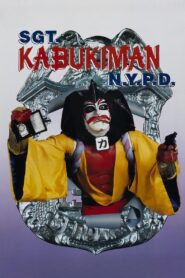 Sgt. Kabukiman N.Y.P.D. 1991 on netflix