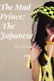 The Mad Prince: The Japanese 1988 on netflix