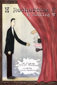 M Seeking W 2015 on netflix