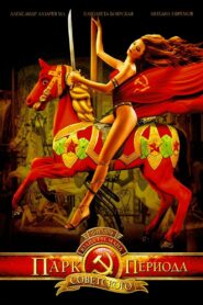 Park of the Soviet Period 2006 on netflix