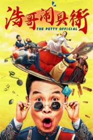 The Petty Official 2024 on netflix