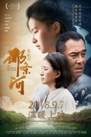 The Secret of the River 2018 on netflix