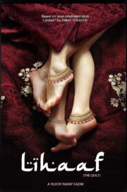 Lihaaf: The Quilt 2019 on netflix