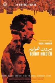 Beirut Hold’em 2022 on netflix