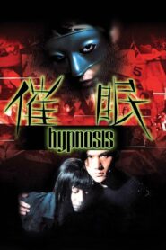 Hypnosis 1999 on netflix