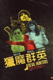 Devil Hunters 1989 on netflix