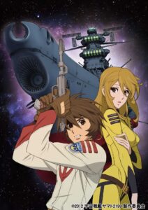 Space Battleship Yamato 2199: Arrival! Large Magellanic Cloud 2013 on netflix