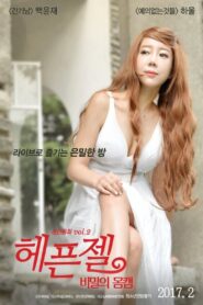 Flirty-zel 2017 on netflix