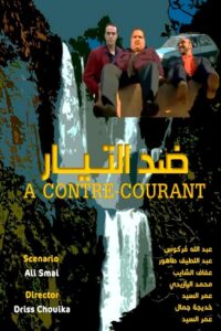 A Contre- Courant 1999 on netflix