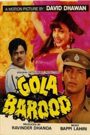 Gola Barood 1989 on netflix