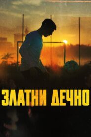 Golden Boy 2022 on netflix