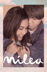 Milea 2020 on netflix
