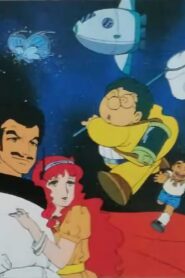 Doctor Mambo & Kaitou Jibako: Uchuu yori Ai wo Komete 1983 on netflix