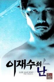 The Uprising 1999 on netflix