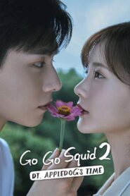 Go Go Squid 2: Dt.Appledog’s Time 2021 on netflix