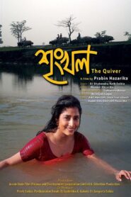 Sringkhal 2014 on netflix