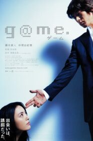g@me. 2003 on netflix
