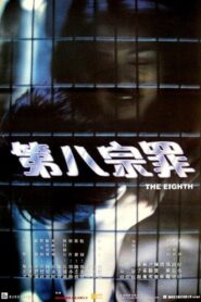 The Eighth 1996 on netflix