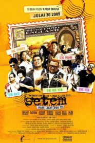 Setem 2009 on netflix