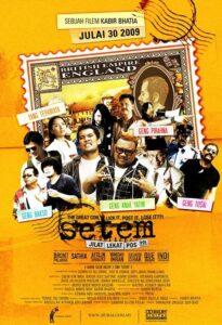Setem 2009 on netflix