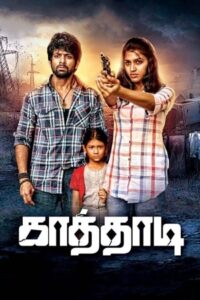 Kaathadi 2018 on netflix