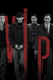 V.I.P. 2017 on netflix