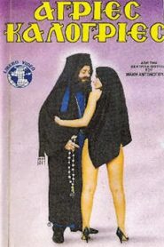 Wild Nuns 1986 on netflix