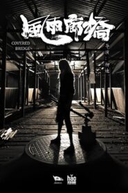 Bridge 2019 on netflix