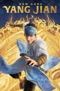 New Gods: Yang Jian 2022 on netflix