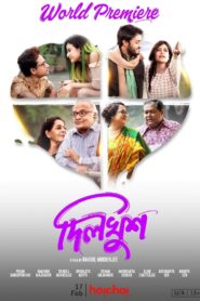 Dilkhush 2023 on netflix