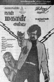 Naan Mahaan Alla 1984 on netflix