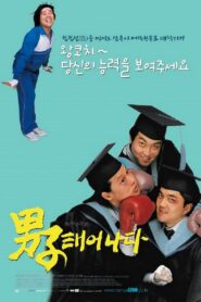 Birth of a Man 2002 on netflix