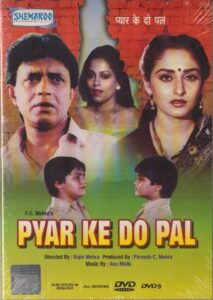 Pyar Ke Do Pal 1986 on netflix