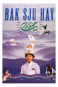 Beyond the Seven Seas 1991 on netflix